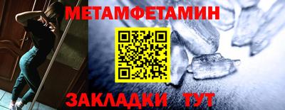 МДМА Краснодар