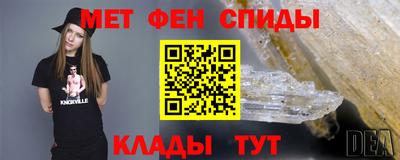 гидра Краснокаменск