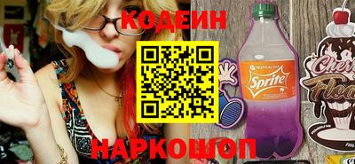 индика Краснознаменск