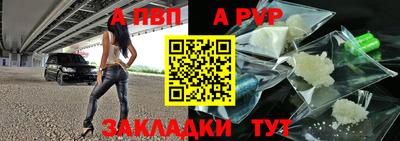 гидра Краснокаменск