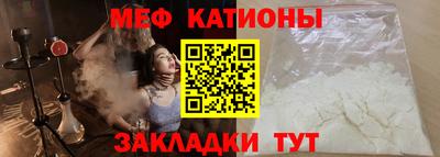МДМА Краснодар