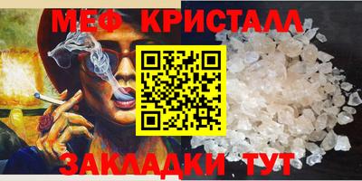 индика Краснознаменск