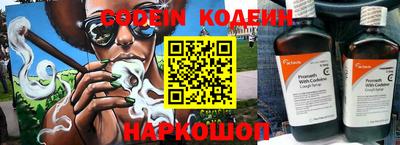 гидра Краснокаменск