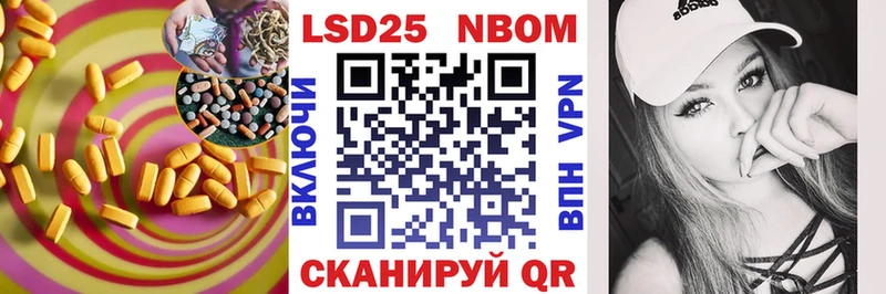 кракен ONION  где можно купить   Лениногорск  Лсд 25 экстази кислота 