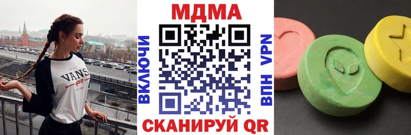 MDMA молли закладки Лениногорск