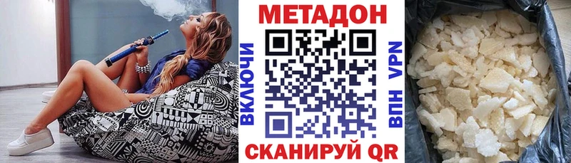 МЕТАДОН мёд  как найти закладки  это состав  Лениногорск 