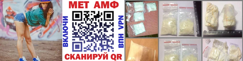 наркотики  Лениногорск  Метамфетамин мет 