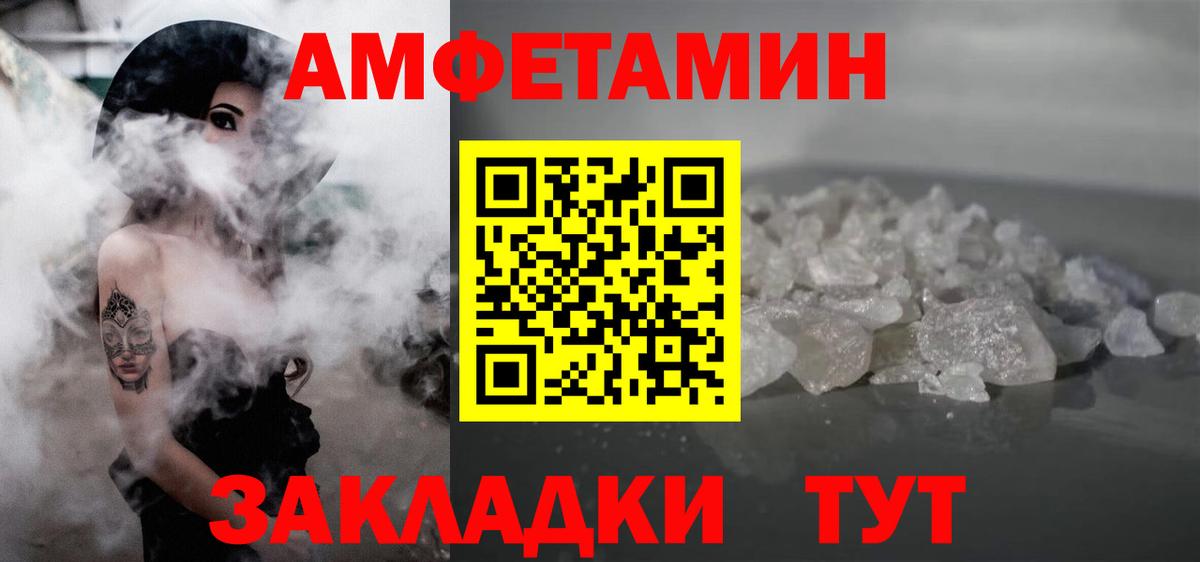 Лениногорск  Первитин витя  Вход с VPN  Первитин витя 