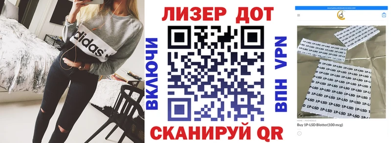 shop официальный сайт  Лениногорск  Марки NBOMe 1500мкг  купить  сайты 
