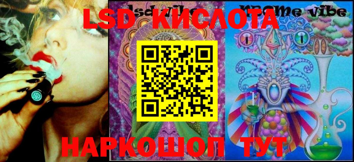 Марки 25I-NBOMe 1,5мг  Вход с VPN  Марки 25I-NBOMe 1,5мг  Лениногорск 