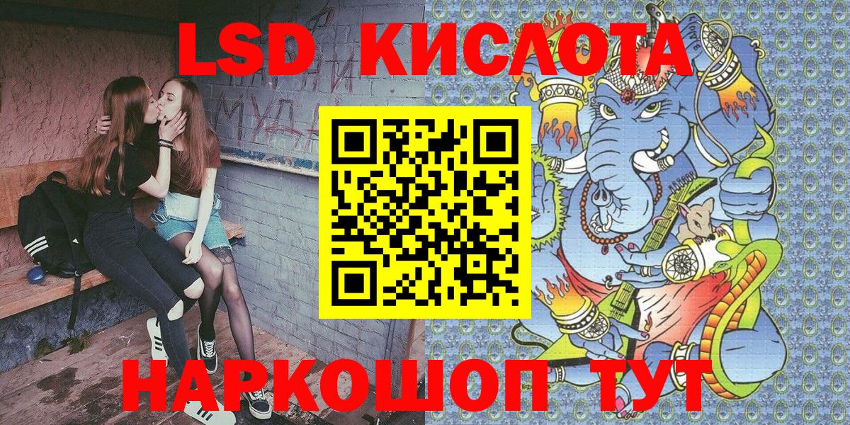  COCAIN Лениногорск
