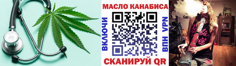 ТГК Wax  Лениногорск 