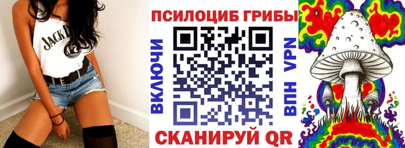 Псилоцибиновые грибы MAGIC MUSHROOMS  Лениногорск 