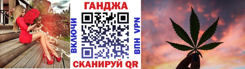 Каннабис план  где купить   МЕГА онион  Лениногорск 